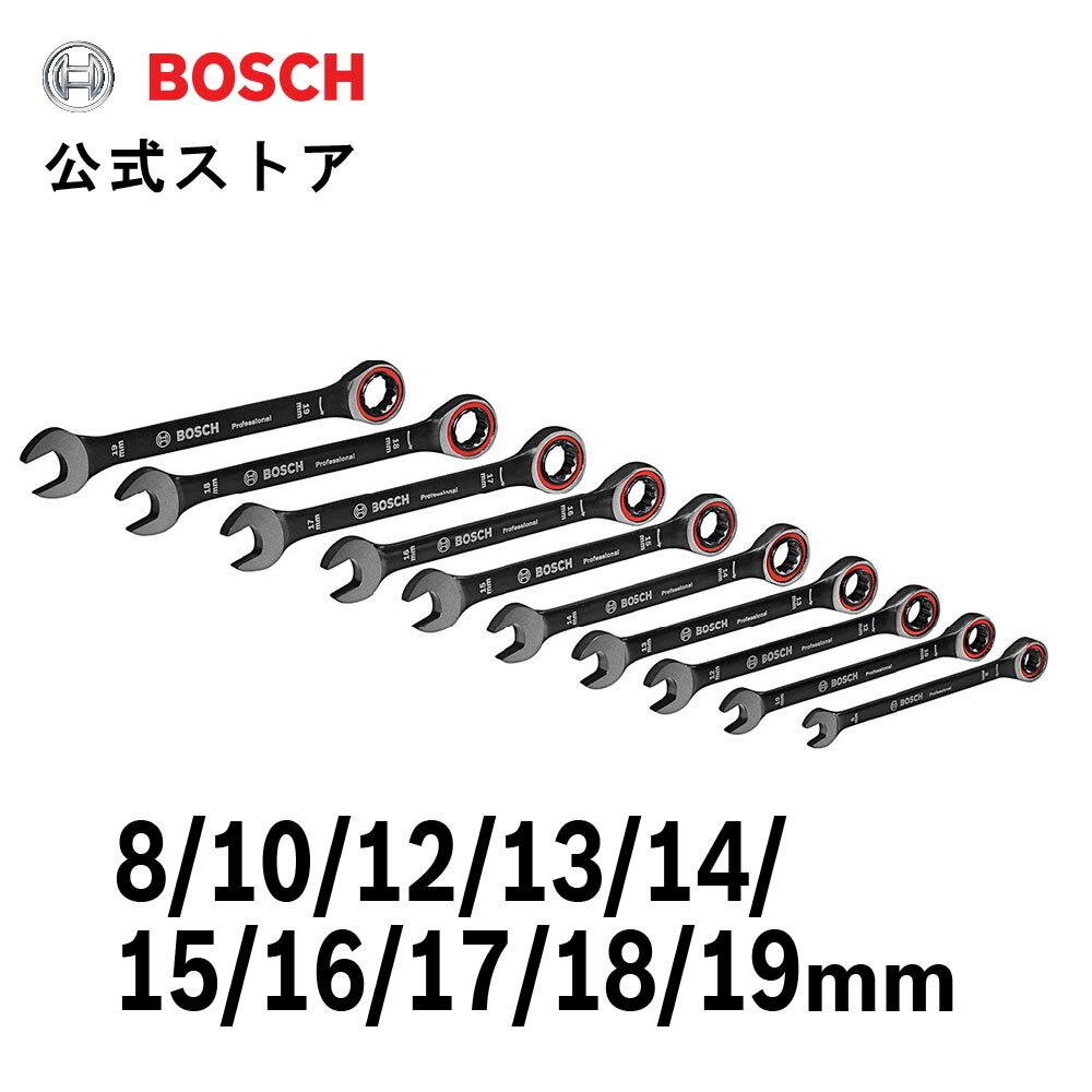 ボッシュ (Bosch) コンビネーションスパナ10サイズセット(8/10/12/13/14/15/16/17/18/19mm・ソフトケース付き) コンビスパナ ギアレス ラチェット レンチ おすすめ ミリ ソケット 1600A016BU