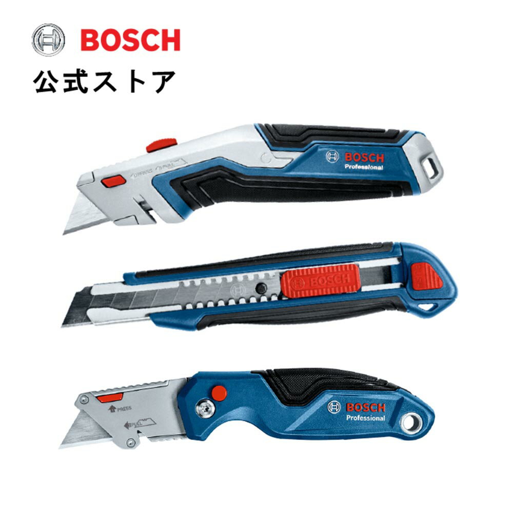 ボッシュ (Bosch) プロフェッショナルナイフ＋カッター3種セット1カッターナイフ プロ仕様 600A027M4