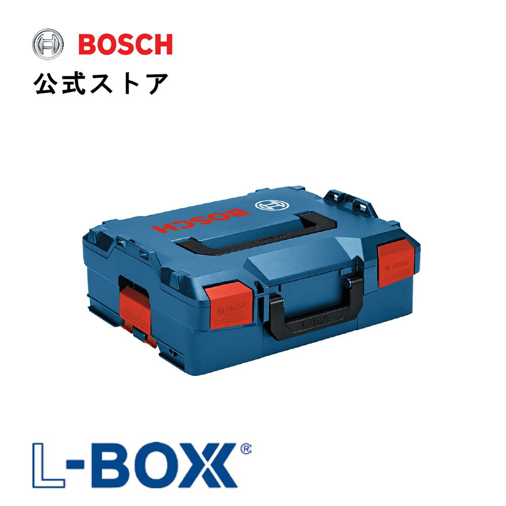 【公式ストア】ボッシュ (Bosch) エルボックスシステム ボックスM　ツールボックス 工具箱 収納ボックス 整理 運搬 （W442xH151xD357mm) L-BOXX136N
