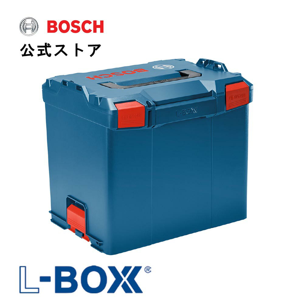 ボッシュ (Bosch) エルボックスシステム ボックスLL　ツールボックス 工具箱 収納ボックス 整理 運搬 （W442xH389xD357mm) L-BOXX374N