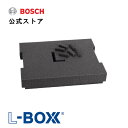 ボッシュ (Bosch) エルボックスシステム スポンジインレイ80mm　ツールボックス 工具箱 収納ボックス 整理 運搬 1600A001S1