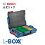 ڸȥۥܥå (Bosch) ܥåƥ ܥåSѡ3դġܥå Ȣ Ǽܥå   W442xH117xD357mm) L-BOXX102S3N