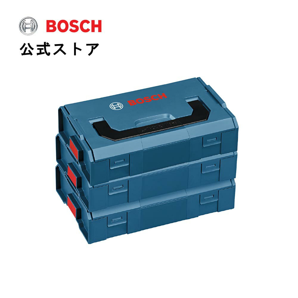 【公式ストア】ボッシュ (Bosch) エルボックスシステム ボックスミニ3個セット ツールボックス 工具箱 収納ボックス 整理 運搬 （W266xH117xD53mm) L-BOXX-MINI3