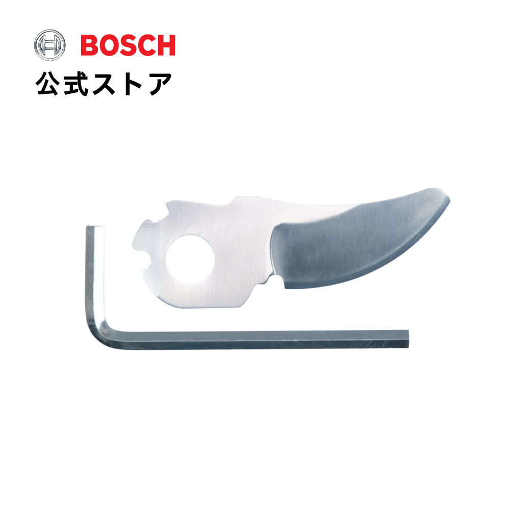 【公式ストア】ボッシュ(Bosch) EASYPRUNE用 替刃 F016800475