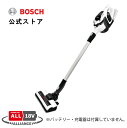 【公式ストア】ボッシュ(Bosch) 18Vコードレスクリーナー Unlimited (アンリミテッド) (ホワイト 本体のみ 充電器 バッテリー別売 1年保証) BBS1BASE