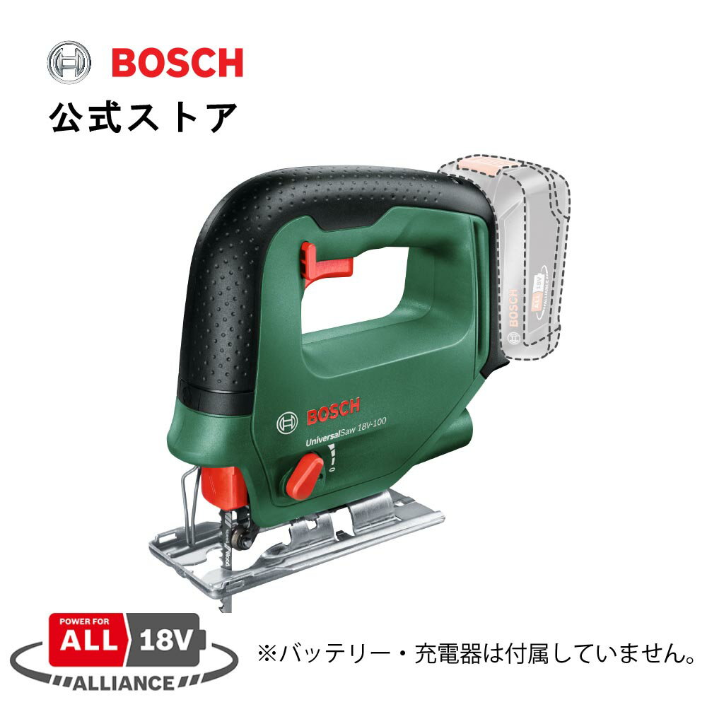 ボッシュ (Bosch) 18Vコードレスジグソー 充電式 バッテリー 電動 電動工具 DIY 日曜大工 円切り 曲線 切り抜き ポケット切断 斜め切り のこぎり 木材 直線切り 金属 切断線ガイド LEDライト (本体のみ、バッテリー・充電器別売り・無段変速) USAW118H