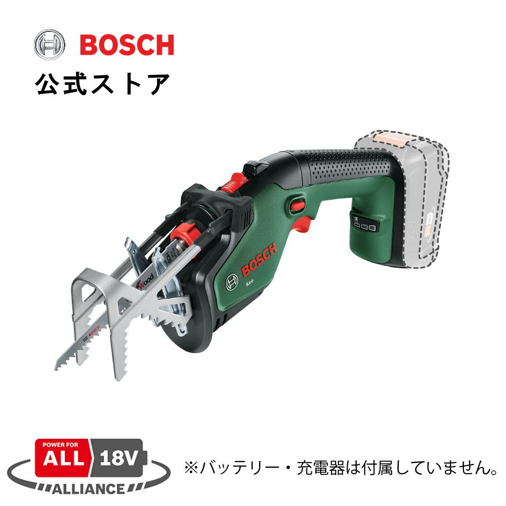 【公式ストア】ボッシュ (Bosch) 18Vコードレスのこぎり (本体のみ バッテリー 充電器別売り 1年保証付き) KEO118H