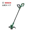 【公式ストア】ボッシュ(Bosch) 草刈機 草刈り機 コード式 電動 家庭用 軽量 庭用 両手ハンドル DIY おすすめ ナイロンコード 安全 (刈り込み幅：260mm 10mケーブル装備 1年保証) EGC226