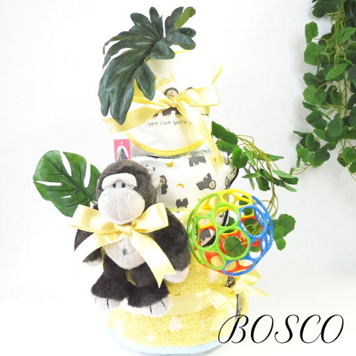 おむつケーキ ゴリラ オムツケーキ 名入れ OK 出産祝い 最適 3段 おむつケーキ お祝い 人気 おむつケーキ お祝いに喜ばれています プレゼント ギフト オムツケーキ 男の子 女の子 送料無料 おむつケーキ 【 手作りおむつケーキ ボスコ 】 おむつケーキ ゴリラ オムツケーキ 名入れ OK 出産祝い 最適 3段 おむつケーキ お祝い 人気 おむつケーキ お祝いに喜ばれています プレゼント ギフト オムツケーキ 男の子 女の子 送料無料 おむつケーキ 【 手作りおむつケーキ ボスコ 】