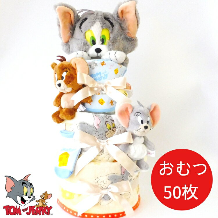 楽天市場】トムとジェリー ぬいぐるみ(出産祝い・ギフト 楽天市場】トムとジェリー ぬいぐるみ(出産祝い・ギフト