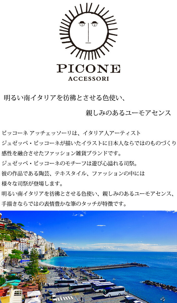 ピッコーネ PICONE キャンバスバッグ キャンバス レディース トート キャンバス生地 キャンバス コットンキャンバス フェイクレザー 軽い ワンショルダー エコバッグ ショッピングバッグ 買い物バッグ 帆布 トート ロゴバッグ