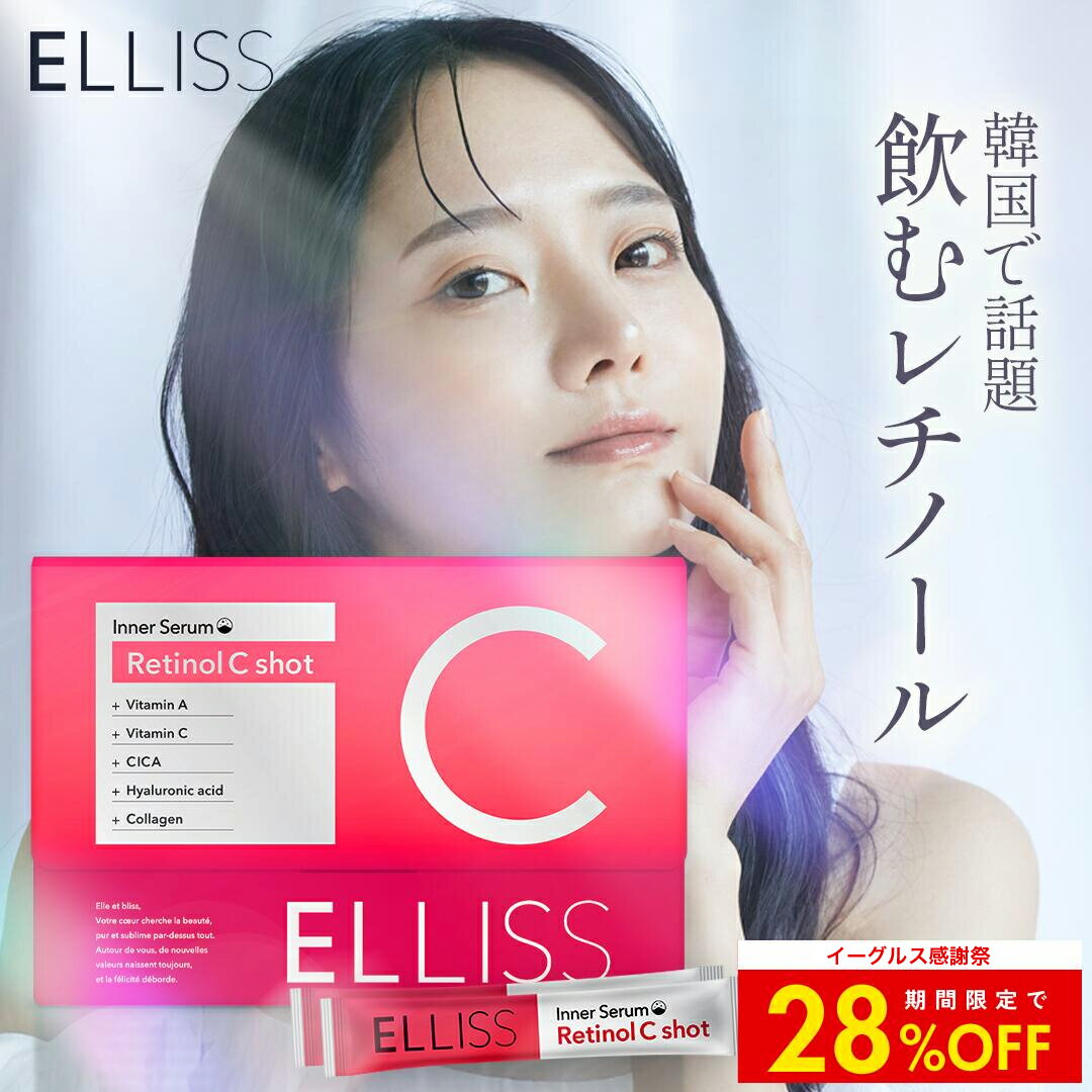 オリヒロ　低分子ヒアルロン酸+30倍濃密コラーゲン　30粒※取り寄せ商品　返品不可