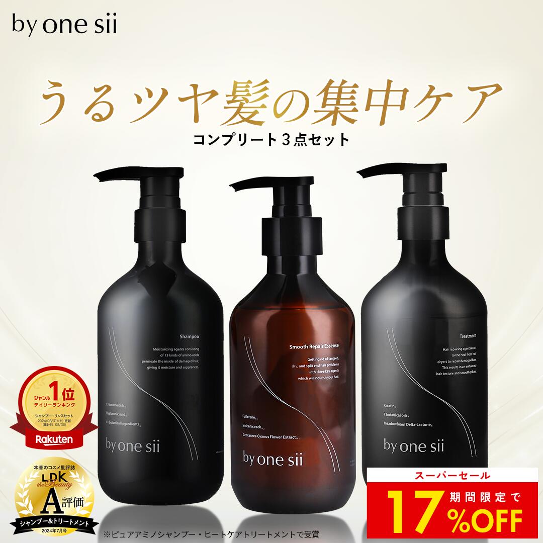 【限定セールで17%OFF】【 美容室専