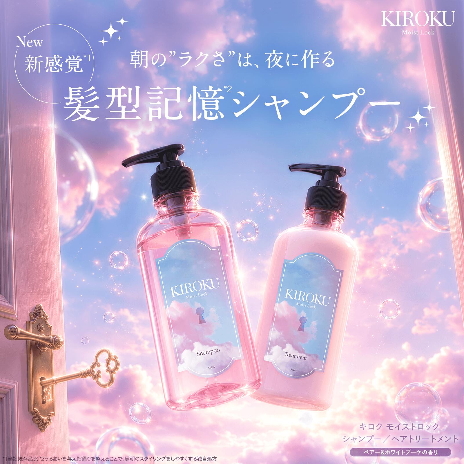 楽天市場】by one sii（シャンプー・トリートメントセット｜ヘアケア