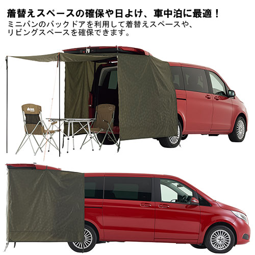 neos ミニバンリビング-AI 71805056 ■■ M6 LOGOS ロゴス テント UVカット 日よけ 車用 キャンプ 車中泊 キャノピー 収納バッグつき 着替え リビング スペース ペグ打ち レジャー バーベキュー プレゼント ギフト(100)通販格安セール情報 楽天 通販