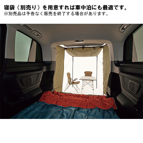 neos ミニバンリビング-AI 71805056 ■■ M6 LOGOS ロゴス テント UVカット 日よけ 車用 キャンプ 車中泊 キャノピー 収納バッグつき 着替え リビング スペース ペグ打ち レジャー バーベキュー プレゼント ギフト（100）通販格安セール情報　楽天　通販
