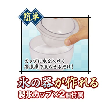 流しそうめん器 渦杯 (かづき) HAC2139 □□ HAC ハック おもちゃ 楽しい ギフト プレゼント 50off