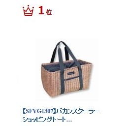 エコバック　コンビニエコバック　バカンスクーラーショッピングトートバッグ PANIER SFVG1307 □□ スパイス 保冷バッグ ショッピング トート クーラーバッグ おしゃれ かわいい ピクニック バスケット柄 プレゼント