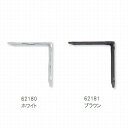 【2個セット】アイアンブラケットS ホワイト ブラウン 2個セット 62180 62181 □□ DL2 POSH LIVING ブラケット 金具 工具 棚 日...