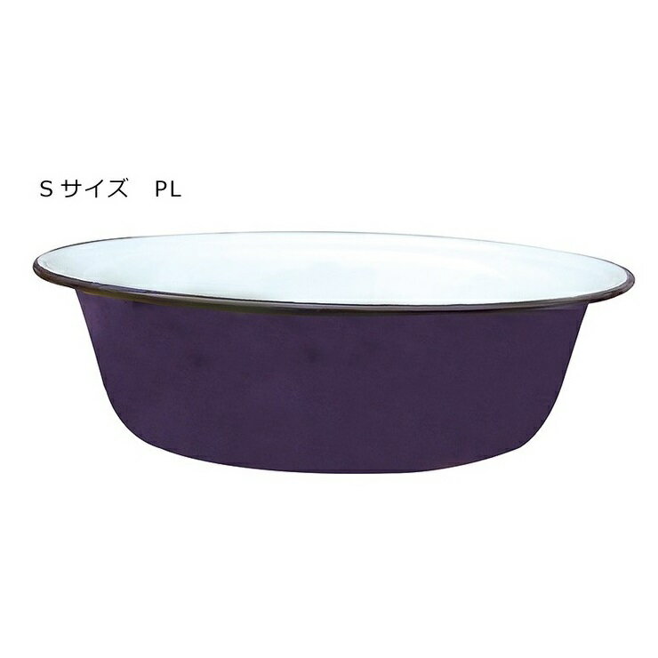 丈夫で美しい ホーローの洗面器を好きな場所で活用しよう Limia リミア 丈夫で美しい ホーローの洗面器を好きな場所で活用しよう Limia リミア