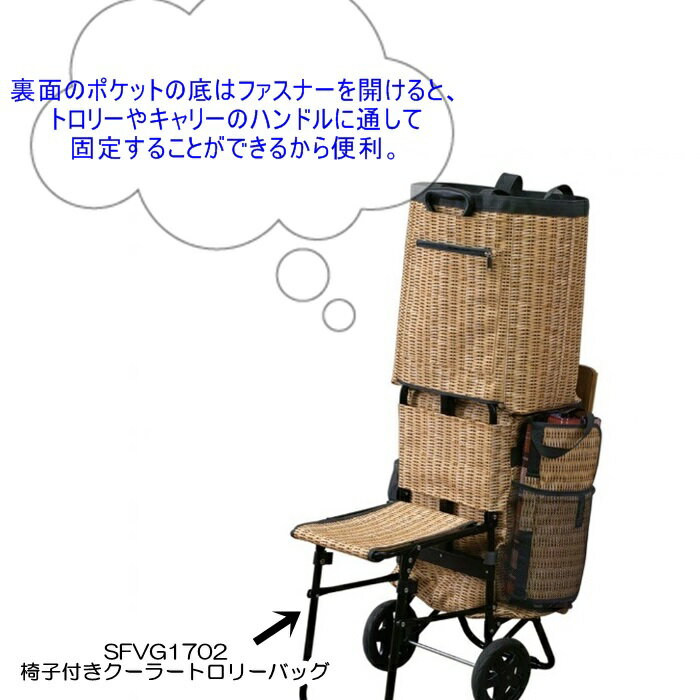 バカンス 巾着蓋付きクーラートートバッグ パニエ PANIER SFVG1702 □□ AL4 SPICE 巾着 蓋付き クーラーバッグ ドリンクボックス トートバッグ バスケット風 カゴ 保冷 保冷バッグ 大 アウトドア プレゼント通販格安セール情報 楽天 通販