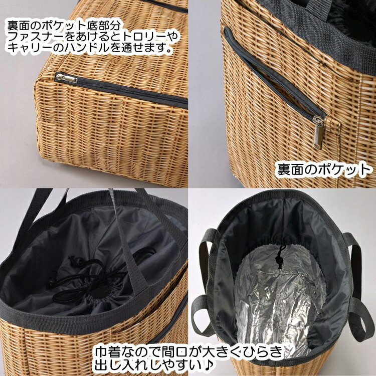 バカンス 巾着蓋付きクーラートートバッグ パニエ PANIER SFVG1702 □□ AL4 SPICE 巾着 蓋付き クーラーバッグ ドリンクボックス トートバッグ バスケット風 カゴ 保冷 保冷バッグ 大 アウトドア プレゼント通販格安セール情報 楽天 通販