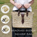 【SALE】シーグラスバックルスクエアBAG Cheer 151564 BK BR WH ◆◆ K 志成 バックルベルト ハンドバッグ プレゼント 売りつくし ...