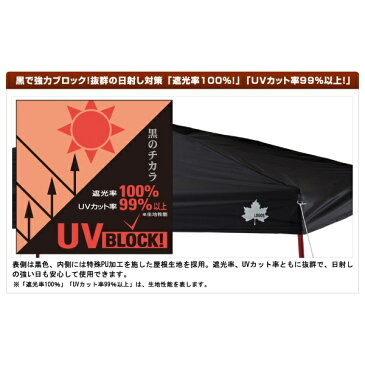 QセットBLACKタープ 270 71661013 ■■ M6 LOGOS ロゴス タープ 日よけ テント 2M 2.7M 270 イベントテント 遮光 簡単 アウトドア 女子キャンプ レジャー フェス BBQ バーベキュー あす楽 送料無料 プレゼント ギフト