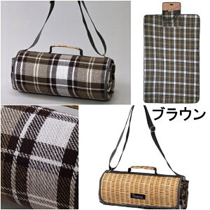 バカンスピクニックマットPANIER【SFVG1705RDBR】【レジャーシートレジャーシートマットチェック柄バカンスマットお花見ピクニックアウトドア運動会キャンプグランピングござ】