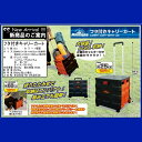 フタ付きキャリーカート HAC1257 □□ M7 HAC ハック バスケット カゴ キャリー 収納ボックス 収納 インテリア キャスター付き ランドリー ショッピング アウトドア ファミキャン キャンプ キャンプ プラスチック 店舗 ディスプレイ 小物入れ プレゼント