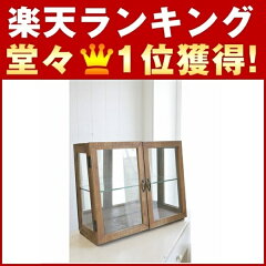 https://thumbnail.image.rakuten.co.jp/@0_mall/bosky/cabinet/ns/05930357/imgrc0082176891.jpg