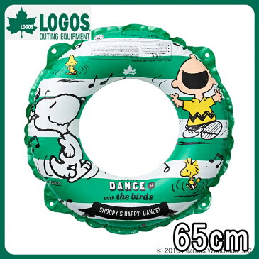 SNOOPY SWIM RING 65cm AG 86001074 ■■ OR8 LOGOS ロゴス スヌーピー 浮き輪 キャラクター おしゃれ かわいい ボート ビニールボート プール 川 海水浴 子供 プール 水遊び キッズ おもちゃ 大型 簡単 アウトドア レジャー プレゼント