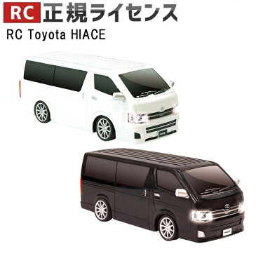 RC Toyota HIACE HAC1403 □□ N4 HAC ラジコン 正規ライセンス品 ミニバン バン ワンボックス プラモデル ライト点灯 電池式 ホワイト ブラック モデルカー コレクション カッコいい クラシック 男の子 子供 キッズ ギフト ハック タミヤ プレゼント