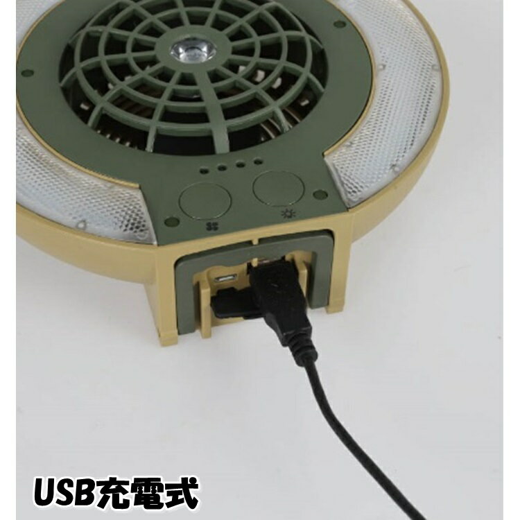 ダグラス ファン アンド ライト k845-990 □□ AR2 DULTON ファン アウトドア レジャー バーベキュー ライト テント内 冬キャンプ 冬 キャンプ USB充電式 持ち運び 簡易照明 非常用 コンパクト 照明 ダルトン (60)通販格安セール情報 楽天 通販