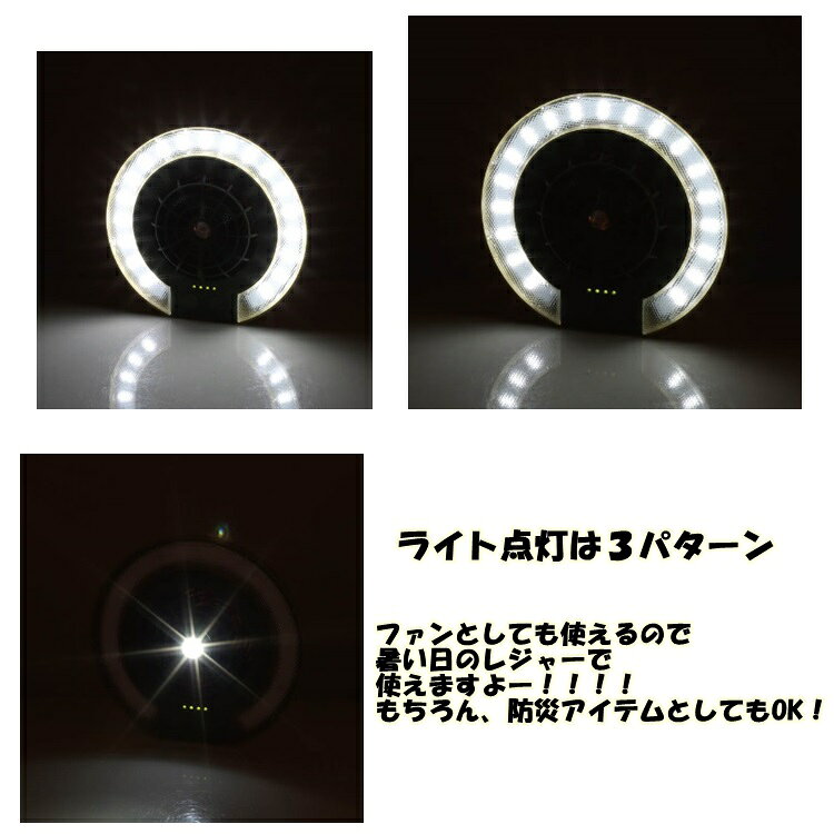 ダグラス ファン アンド ライト k845-990 □□ AR2 DULTON ファン アウトドア レジャー バーベキュー ライト テント内 冬キャンプ 冬 キャンプ USB充電式 持ち運び 簡易照明 非常用 コンパクト 照明 ダルトン (60)通販格安セール情報 楽天 通販