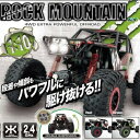 ラジコン ラジコンカー 車 4駆 RCロックマウンテン □【...
