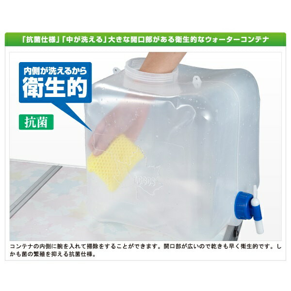 抗菌広口水コン16 81441621 □□ OR5 LOGOS ロゴス 水 タンク 16L 大容量 バケツ 抗菌 ショルダーベルト付き ソフトバケツ ポリタンク ウォータータンク ウォーターコンテナ 貯水タンク 給水タンク 防災グッズ (80)通販格安セール情報 楽天 通販