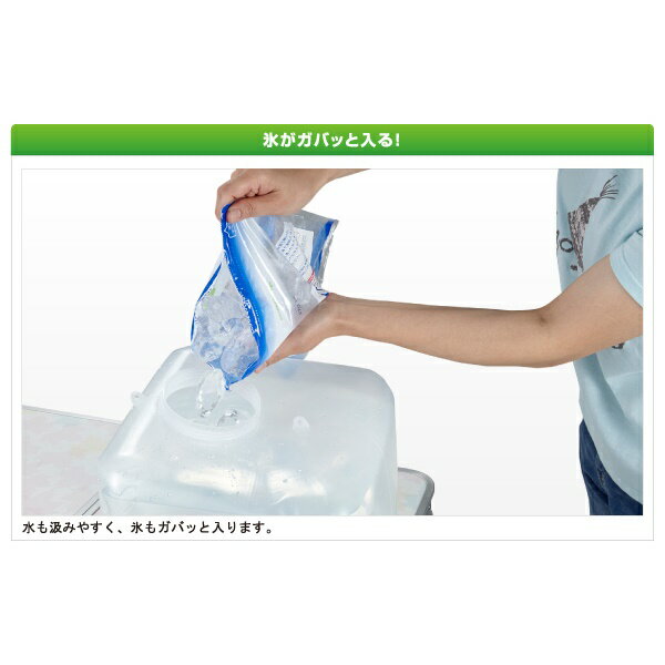 抗菌広口水コン16 81441621 □□ OR5 LOGOS ロゴス 水 タンク 16L 大容量 バケツ 抗菌 ショルダーベルト付き ソフトバケツ ポリタンク ウォータータンク ウォーターコンテナ 貯水タンク 給水タンク 防災グッズ (80)通販格安セール情報 楽天 通販