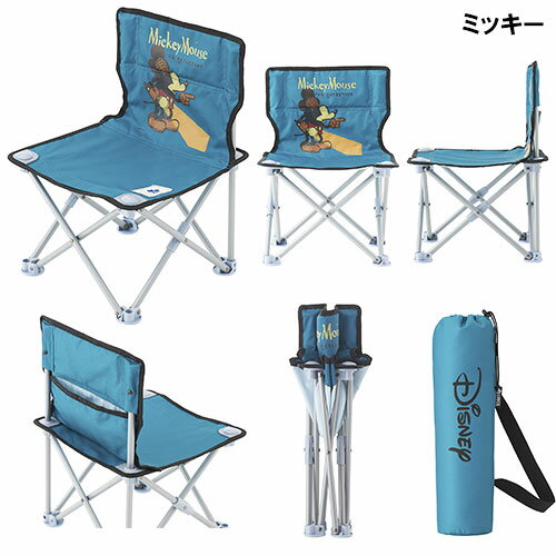 楽天市場 ディズニー タイニーチェア ポケットプラス M6 Logos ロゴス ビンテージ ドナルド ミッキー ミニー レトロ 折りたたみ 椅子 背もたれ付 アウトドア キャンプ ビーチ 海水浴 スタイルライフbosky