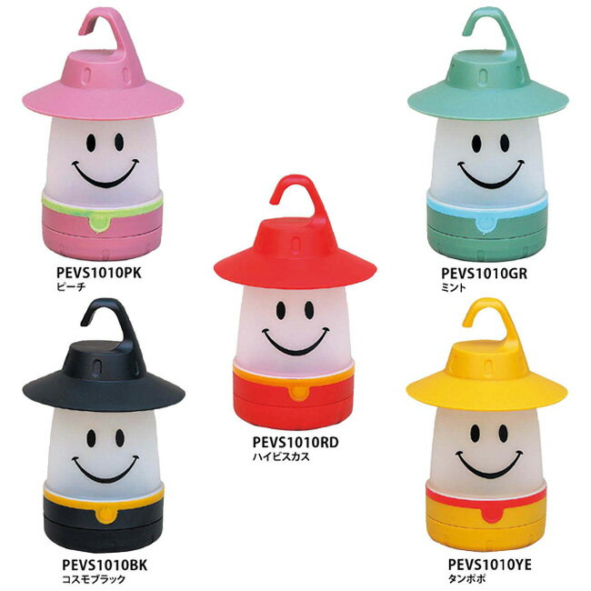 スマイルLEDランタン □□ B☆ SPICE スパイス PEVS1010 ランタン LED キャンプ 灯り スタンド 吊り下げ 調光機能 インテリア 男の子 女の子 非常用 災害グッズ 電池式 かわいい キッズ 子供 誕生日 プレゼント (60)通販格安セール情報 楽天 通販