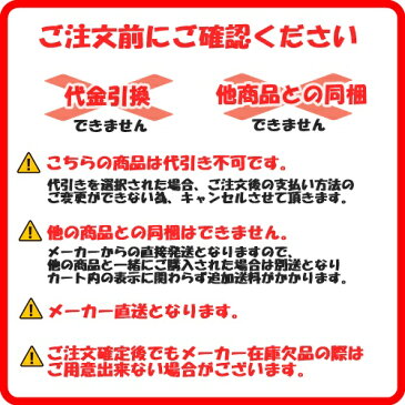 GRILL LARGE MIRROR HAN001 ■■ SPICE スパイス 鏡 ミラー 姿見 大型 店舗 パイン 木製 グリルメッシュ (350)《大型》