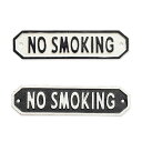 サインプレート NO SMOKING 63589 63590 □□ BL3 POSH LIVING ノー スモーキング 禁煙 ドアサイン アイアン DIY おし...