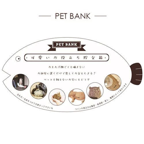 スタイルライフboskyの【期間限定P10倍！】 貯金箱 ホシガメ かわいい PET BANK 1168 □□ K4 magnet トータス 亀 コインバンク キュート 動物 置物 ペット バンク インテリア コレクション インスタ 雑貨 プレゼント （80）｜アングル2