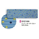 ウォータークールタオル ドット×ボーダーブルー SFVZ1908 ◆◆ BR4 SPICE スパイス 冷感タオル クールタオル 猛暑対策 ネッククーラー tow...