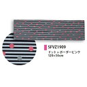 ウォータークールタオル ドット×ボーダーピンク SFVZ1909 ◆◆ BR4 SPICE スパイス 冷感タオル クールタオル 猛暑対策 ネッククーラー tow...