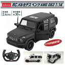 オンロードカー RC メルセデスベンツAMG G63 4116 □□ M3 トップエース ラジコン 車 自動車 おもちゃ 子供 フルファンクション 男の子 誕生日 ギフト プレゼント バースデー ブラック ホワイト 黒 白 メルセデス ライト点灯 （140）