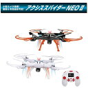 アクシススパイダーNEO2 4698 □□ K4 トップエース 簡単 撮影 カメラ 空撮 動画 写真 カッコいい おもちゃ 玩具 プレゼント ギフト 孫用 男の...
