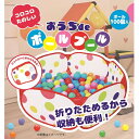 おうち de ボールプール □□ FL6 トップエース おもちゃ 玩具 ボール 100個 プール 幼児 小学生 幼稚園 男の子 女の子 子供 キッズ 孫 クリス...