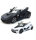 ラジコン BMW i8 ブラック ホワイト 2.4GHz 9168 □□ M4 トップエース 車 高級車 外車 自動車 おもちゃ 子供 フルファンクション ドア電動 開閉 自動 誕生日 プレゼント バースデー 黒 白 クリスマス （140）