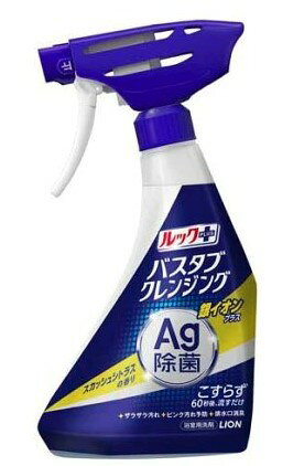ルックプラス バスタブクレンジング 銀イオンプラス スカッシュシトラス 本体(500ml)
